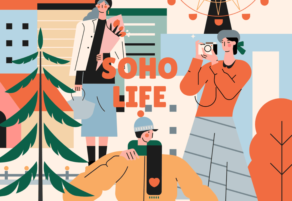 小园素纯手绘扁平风静涩奶蓝插画作品「SOHO 社区生活②」，包含人物、植物、建筑元素，可商用