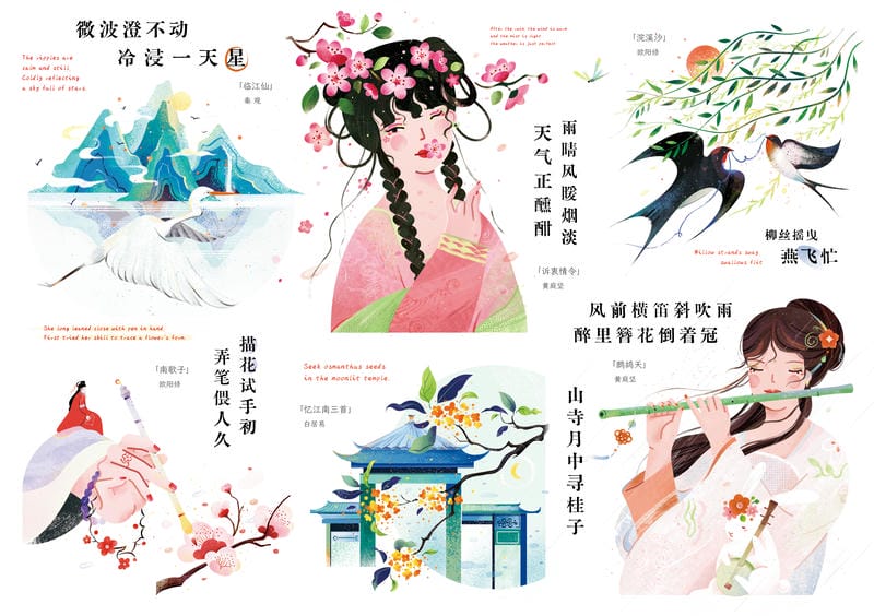 小园素纯手绘扁平风插画「宋词一天星」合集原创贴纸授权整套预览图，可商用的文创插画