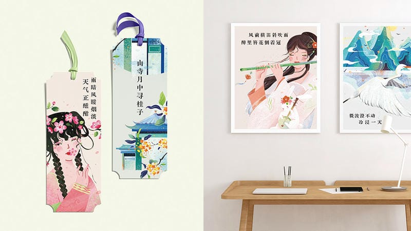 小园素纯手绘扁平风插画「宋词一天星」可应用于书签和装饰画场景，可商用的文创插画