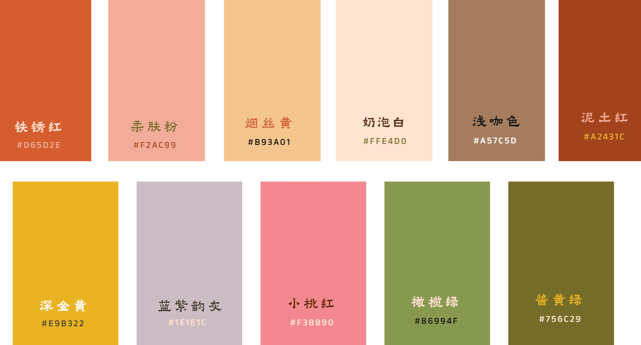 奶咖暖橘 | 已更7张