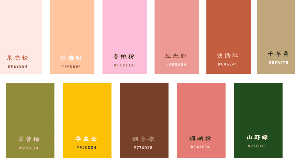 蜜桃金粉：秋日午后的阳光与织物