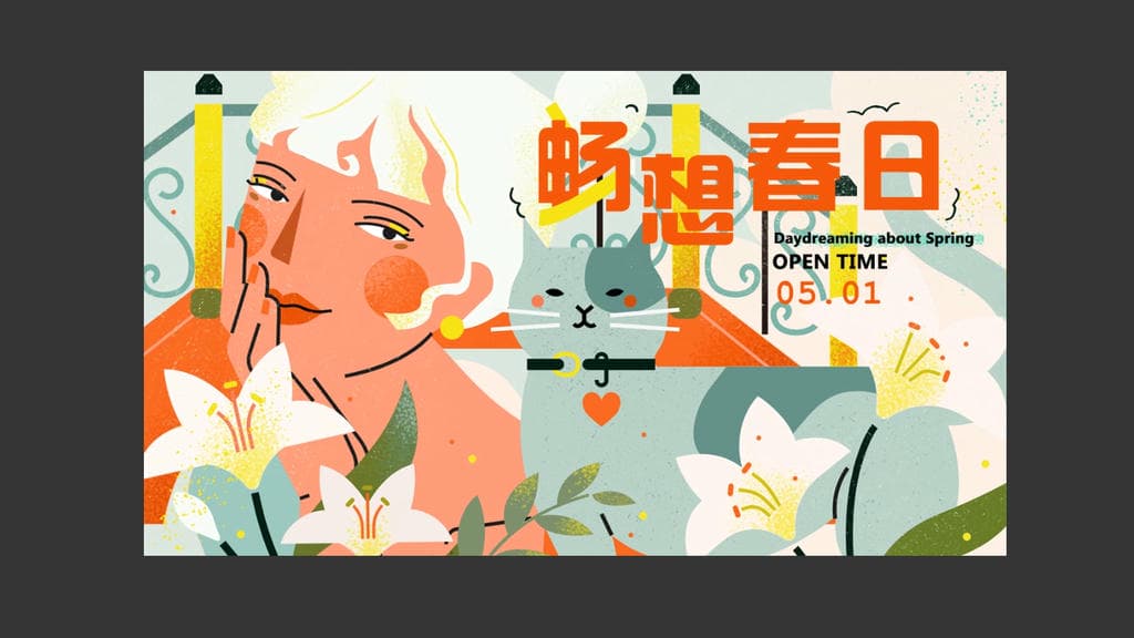 小园素纯手绘扁平风插画「畅想春日」商业应用展示，用于 UI 运营插画（Banner）设计，可商用