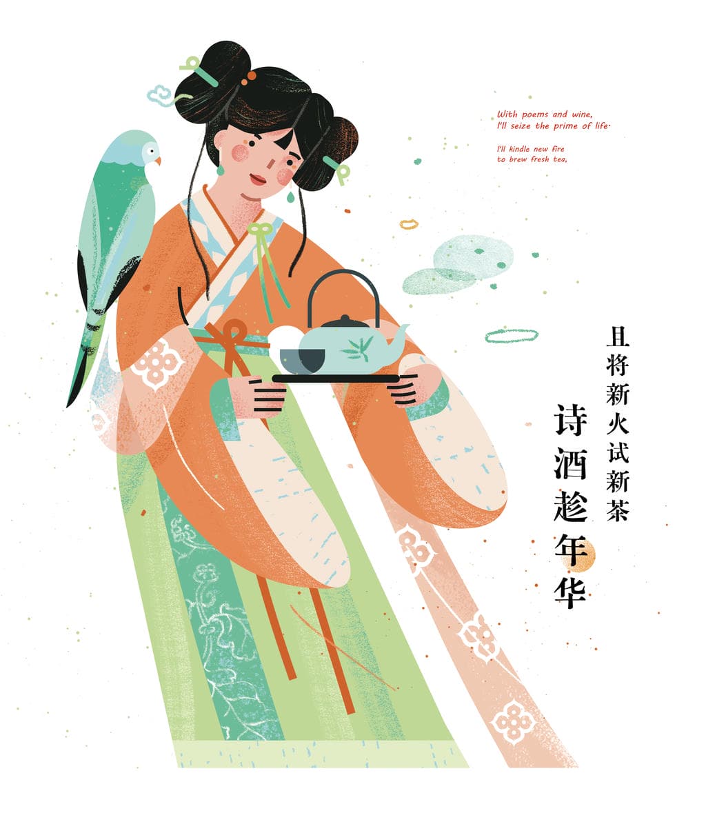 小园素纯手绘扁平风古风插画作品「少年游｜宋词系列①」，芭蕉叶自题诗场景，新火试新茶鹦鹉煮茶场景，可商用