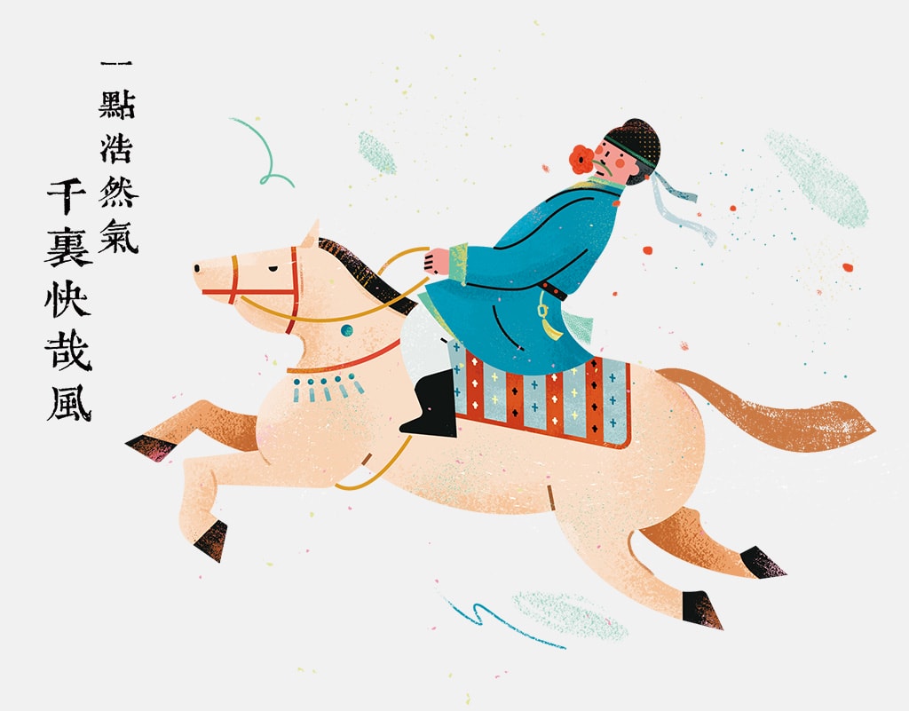 小园素纯手绘扁平风古风插画作品「少年游｜宋词系列①」，少年骑马场景，结合诗词元素与国风原创贴纸，可商用