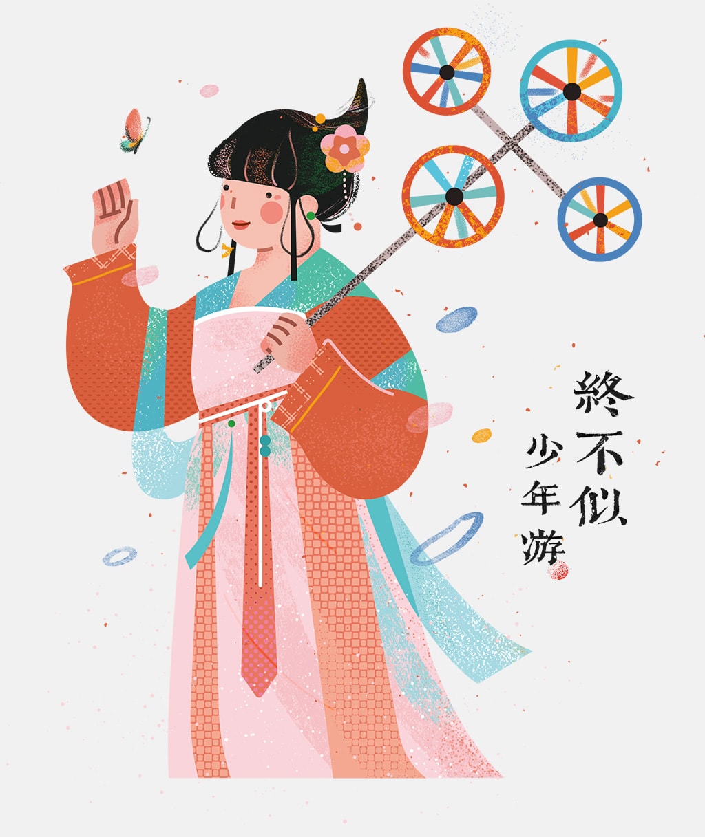 小园素纯手绘扁平风古风插画作品「少年游｜宋词系列①」，人物手持空竹，结合 &ldquo;终不似少年游&rdquo; 诗词元素与国风原创贴纸，可商用