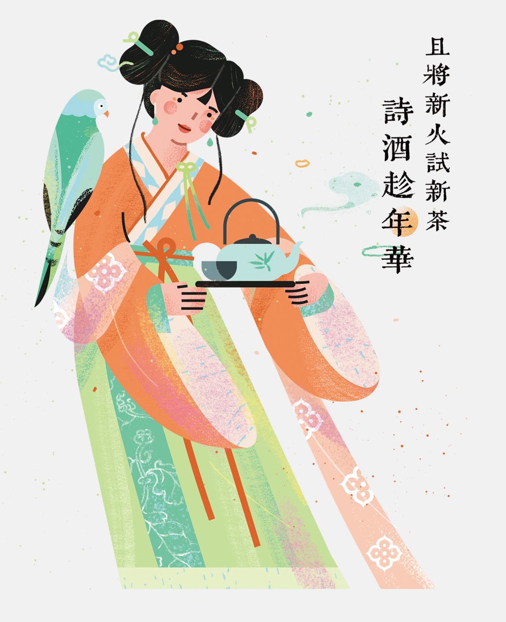 小园素纯手绘扁平风古风插画作品「少年游｜宋词系列①」，芭蕉叶自题诗场景，新火试新茶鹦鹉煮茶场景，可商用