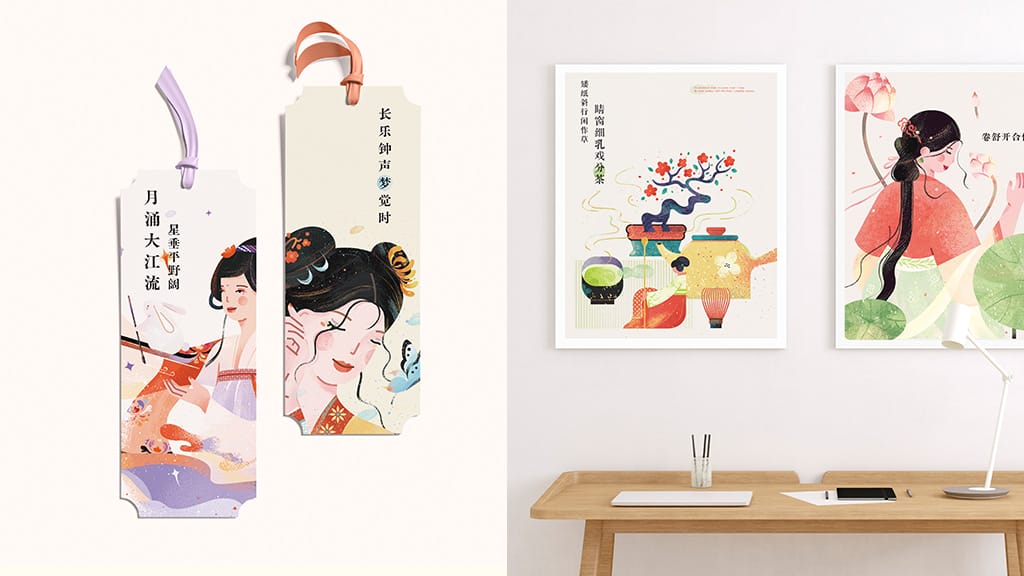 小园素纯手绘扁平风古风插画作品「任天真｜唐诗系列①」，书签和装饰画应用合集，结合诗词元素与国风原创贴纸，可商用