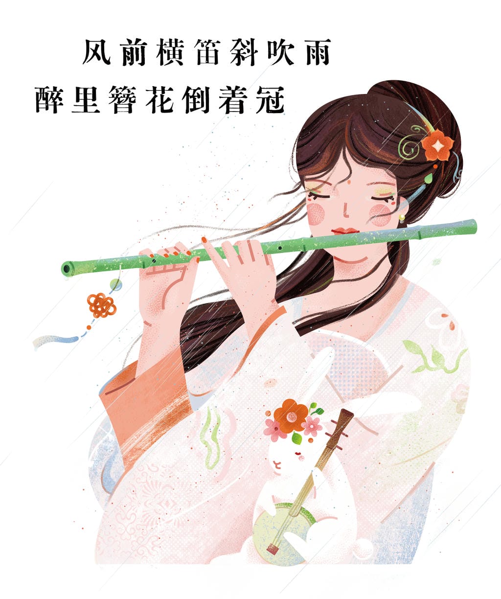 小园素纯手绘扁平风古风插画作品「一天星｜宋词系列②」，人物吹笛伴白兔，结合诗词元素与国风原创贴纸，可商用。