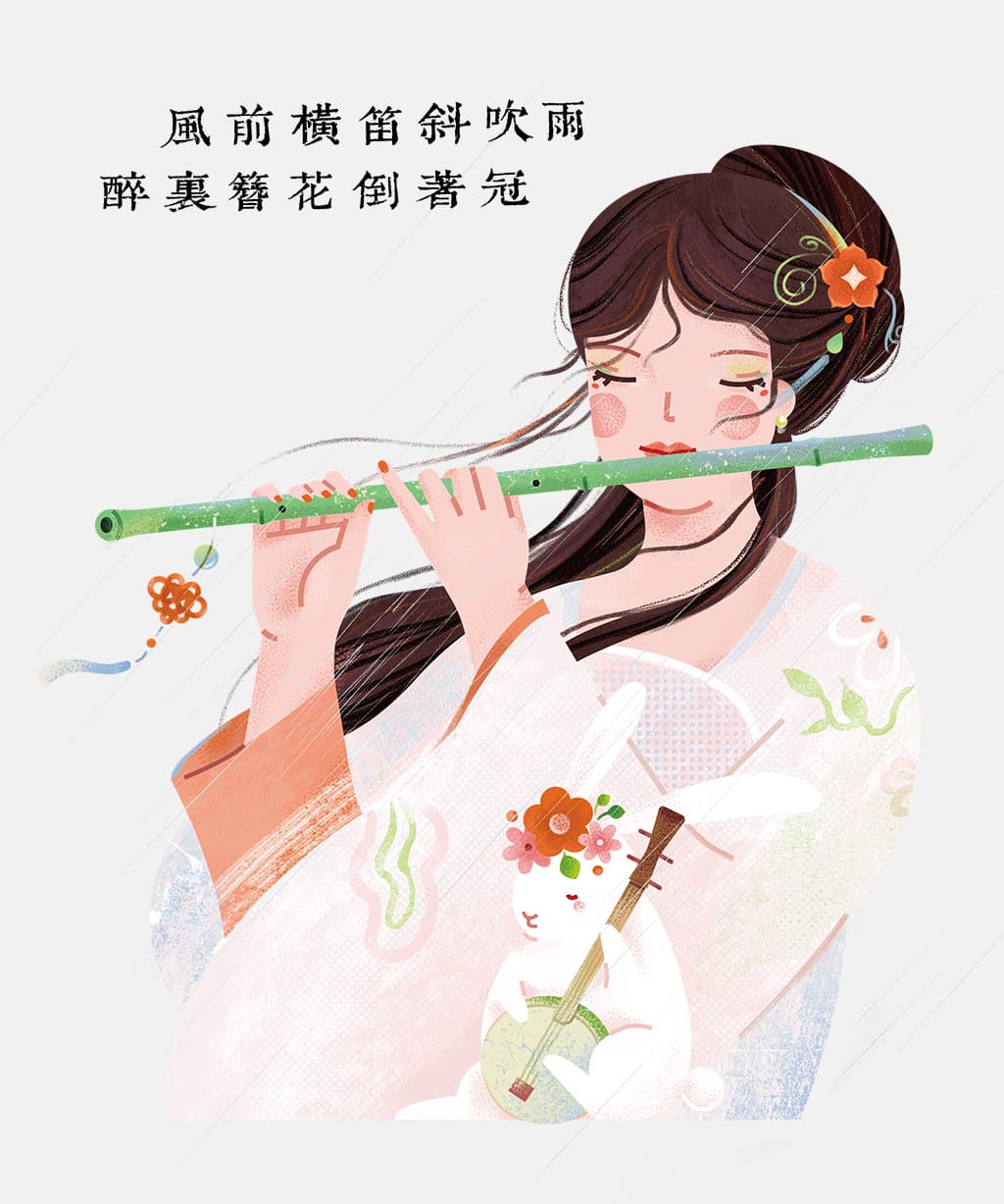 小园素纯手绘非 AI 古风插画作品「一天星｜宋词系列②」，人物吹笛伴白兔，结合诗词元素与国风原创贴纸，可商用。