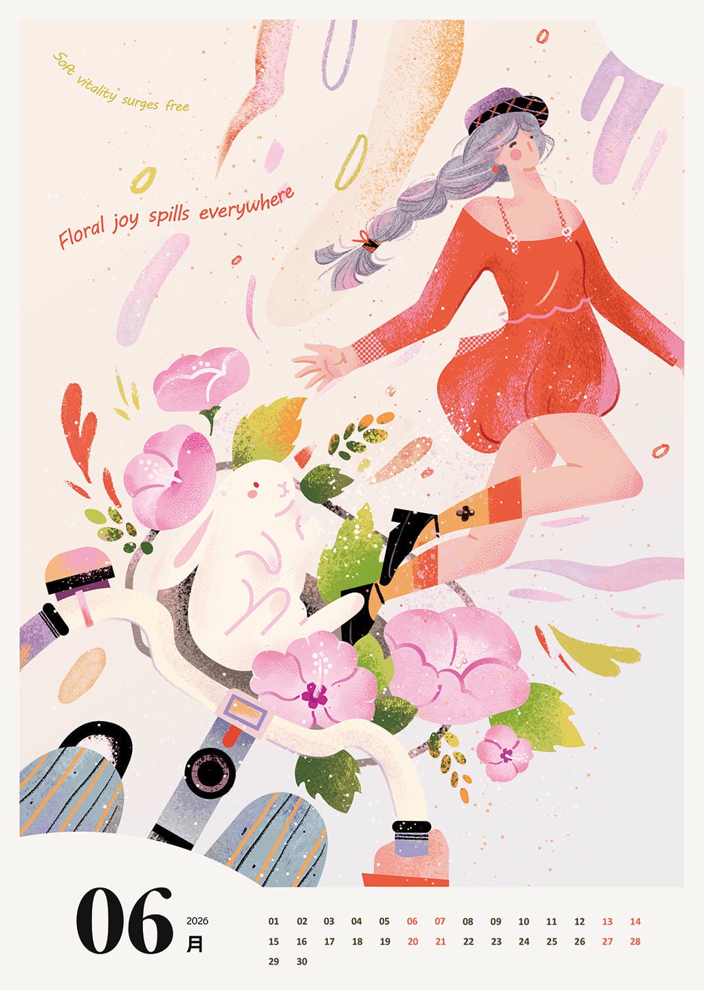 小园素纯手绘扁平风日历插画作品「六月」日历插画设计，单张日历展示，授权可商用